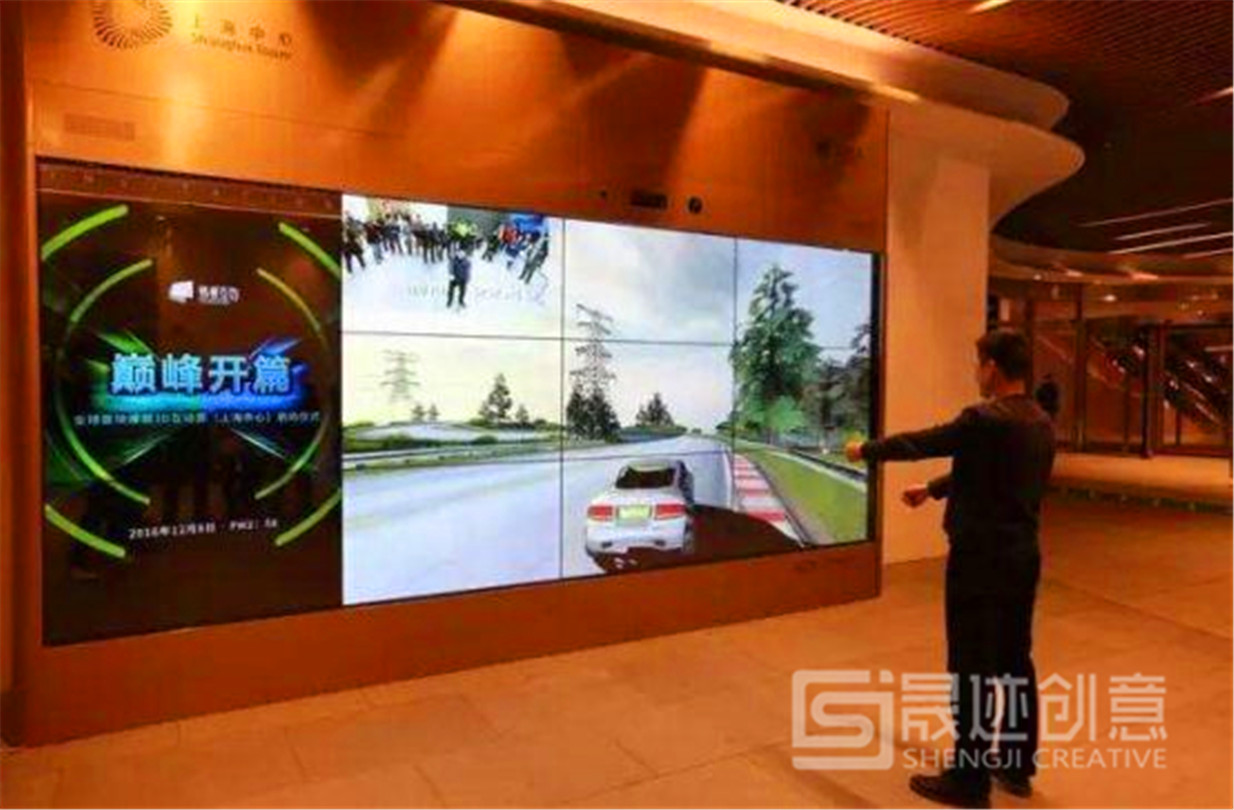 AR大屏互動.jpg AR大屏互動.jpg